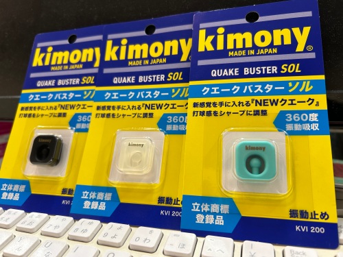 【kimony】クエークバスターソル発売開始！【テニス用品に関するブログ＠テニスショップLAFINO 冨貴塚 裕太】